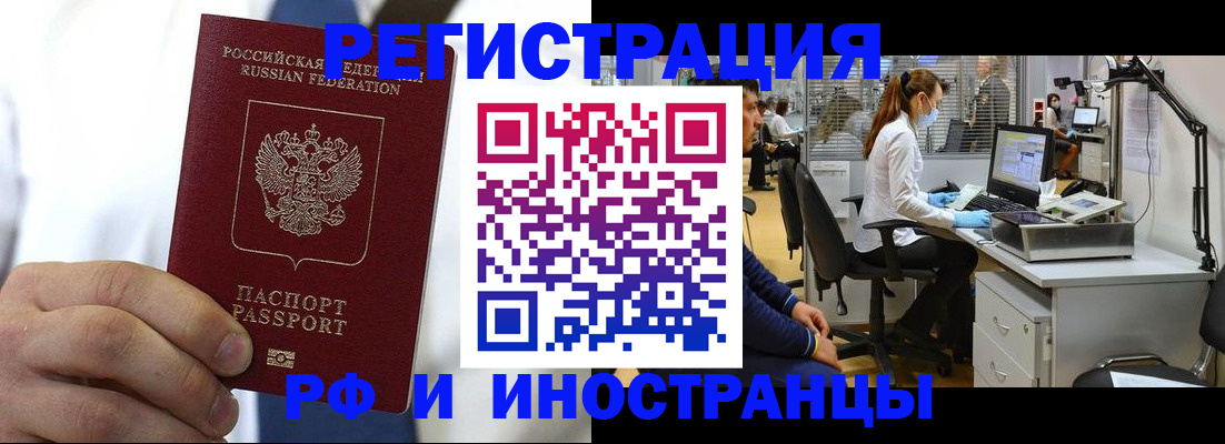 прописка от собственника в Качканаре